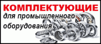 Мотор-редукторы