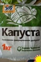 Удобрение для Капусты