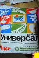 Удобрение для овощных культур Универсальное