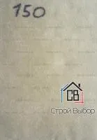 Геотекстиль 150 г/м2 (укрывной на зиму)