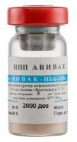 Вакцина живая сухая против инфекционной бурсальной болезни птиц Авивак-ИББ Штамм АН